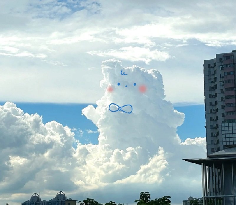 avatar bầu trời cute 16