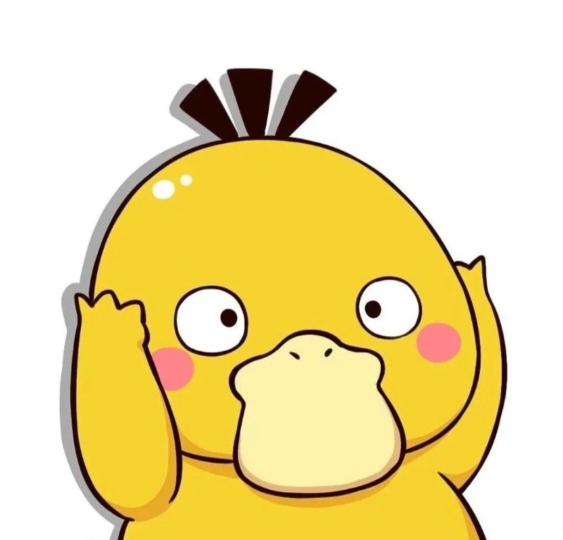 avatar vô tri cute vịt 7