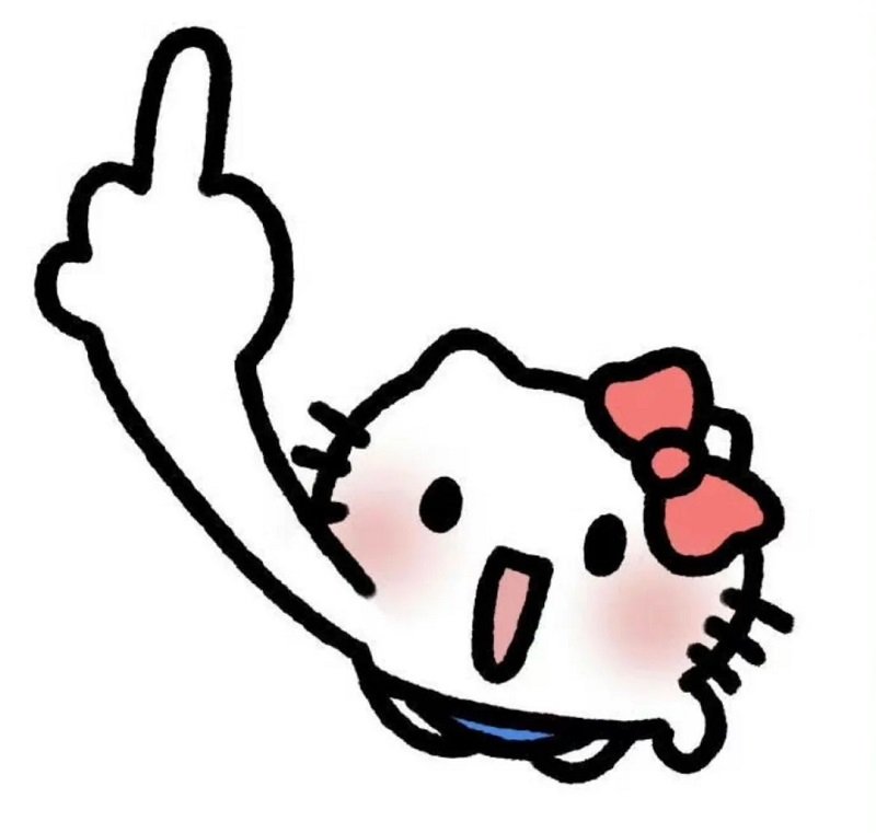 avatar vô tri meme 2