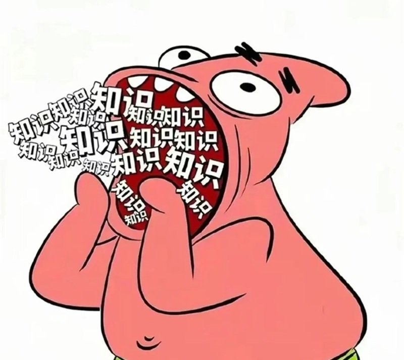 meme trung quốc tiếng trung