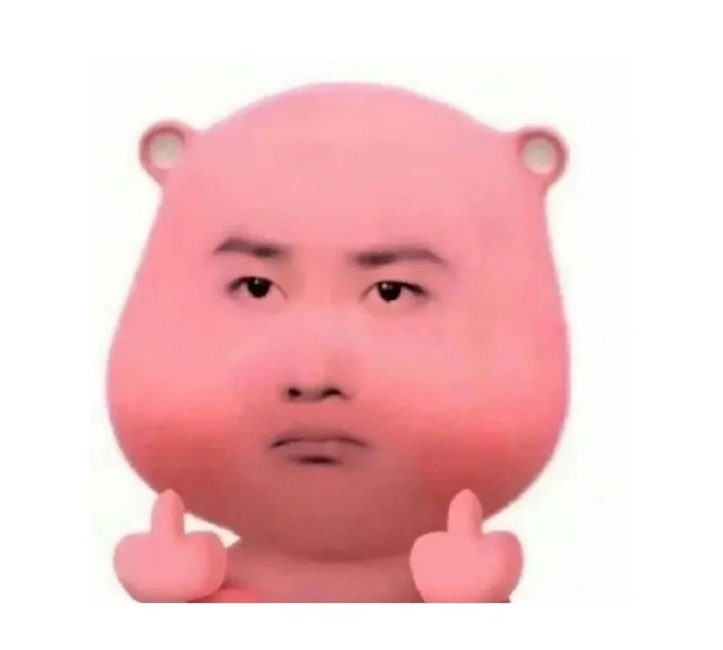 ngón giữa meme 18