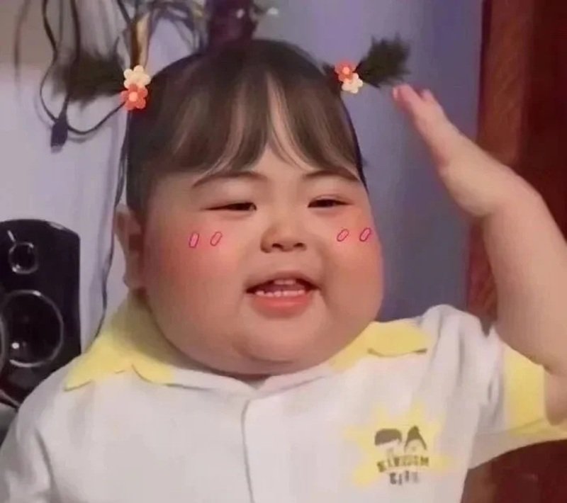 meme dễ thương 43