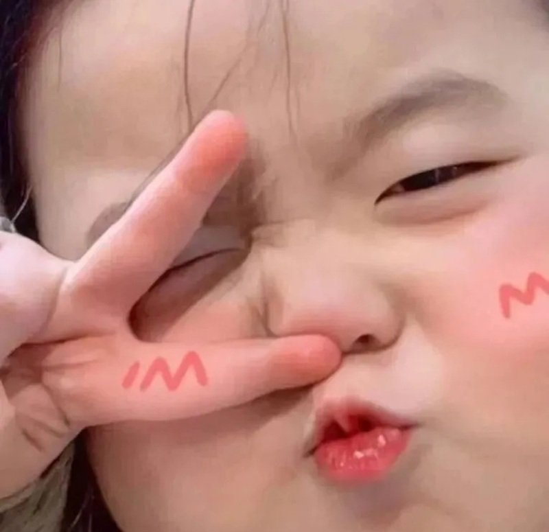ảnh lan truyền mạng Meme Ảnh Em Bé Cute
