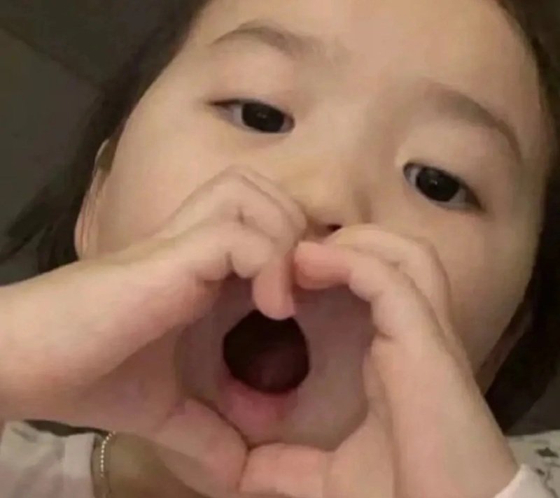 khoảnh khắc đáng yêu Meme Ảnh Em Bé Cute