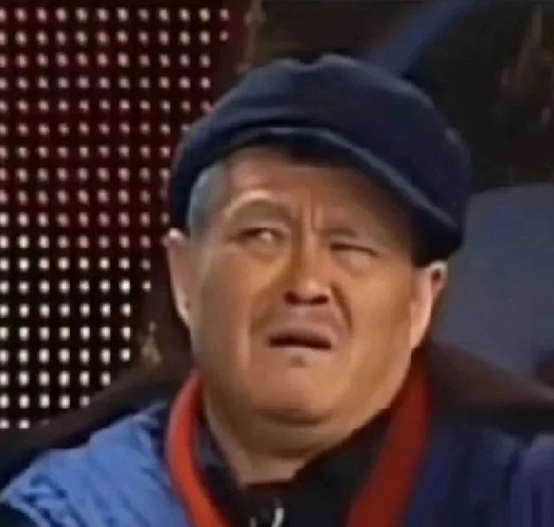 Hình meme troll chê bạn bè vui nhộn