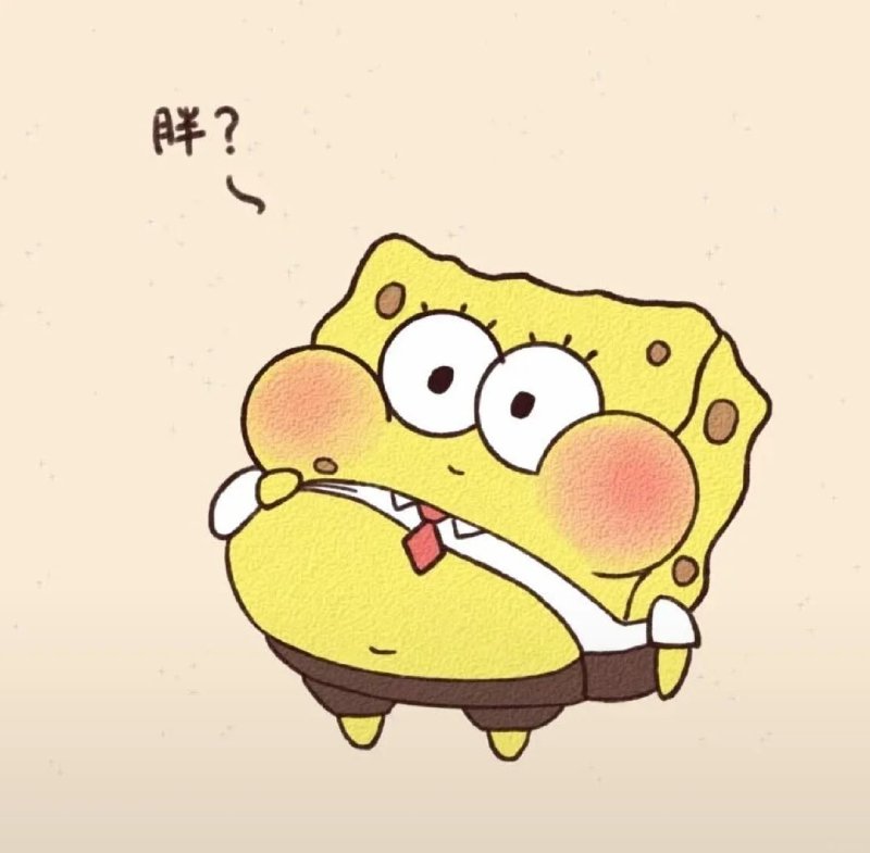Ảnh đại diện meme vui nhộn miễn phí